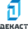 Декаст