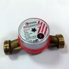 Счетчик воды СВК-20Г с монтажным комплектом, Gerrida