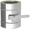 Шибер поворотный  Ø300, сталь 304/444L, двустенная система, Jeremias