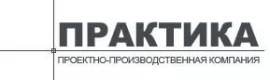 ППК Практика