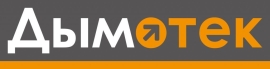 Дымотек