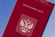 Установлена административная ответственность за нарушение требований по обеспечению безопасного использования и содержания внутридомового и внутриквартирного газового оборудования