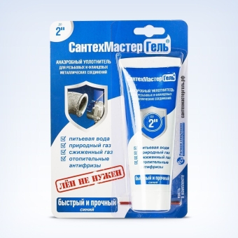 Сантехмастер гель синий 60г, Регион Спецтехно