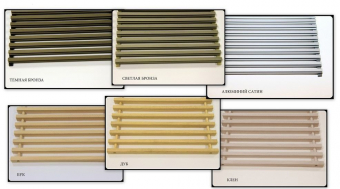 Решетка для конвектора В=243 мм. алюм., цвет тёмная бронза, MINIB