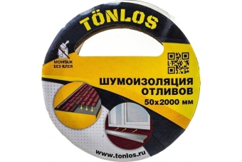 Шумоизоляция отливов TONLOS PIPE