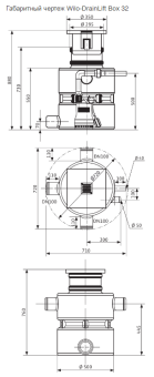 G_DRAINLIFT_BOX_32-8_Wilo.png