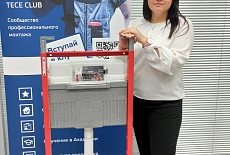 Инсталляции TECE на складе в Чебоксарах