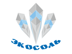 Экосоль