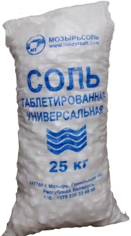 Соль таблетированная 25 кг, Мозырьсоль