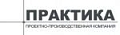 ППК Практика